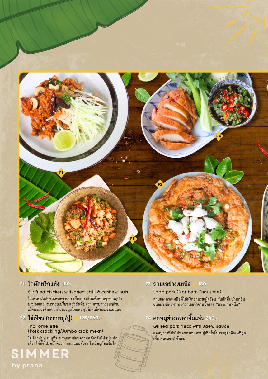 Simmer by Praha - Sindhorn menu 2