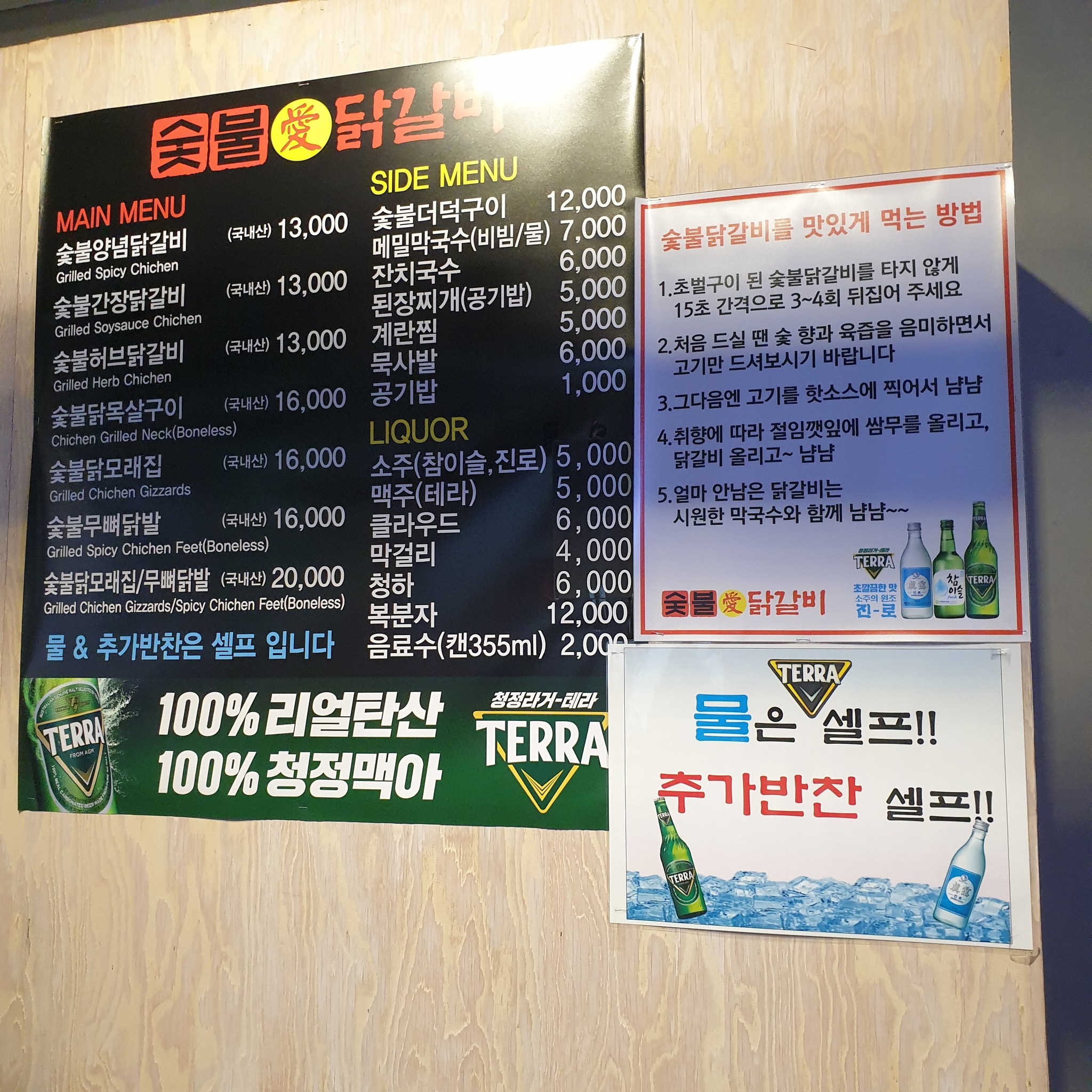 Menu image 1