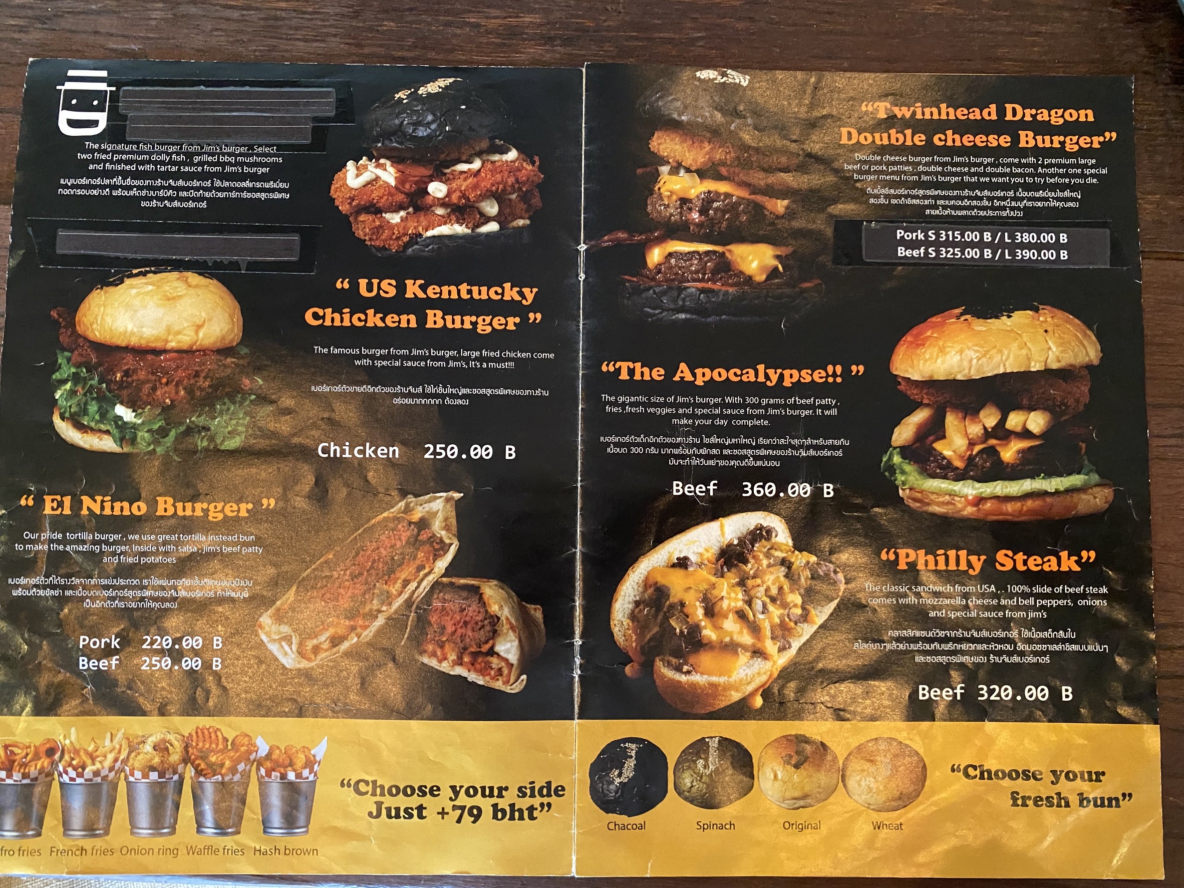 Menu image 4