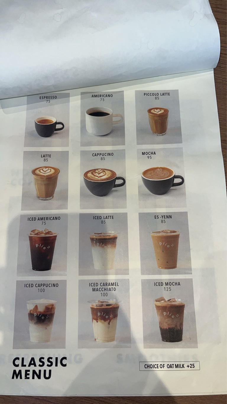 Plieu / พริ้ว menu 2
