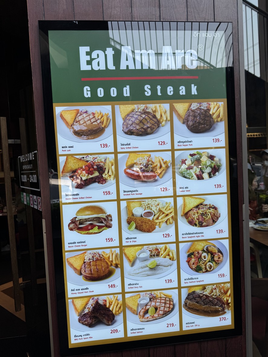 Eat Am Are Major Cineplex Ratchayothin menu 1