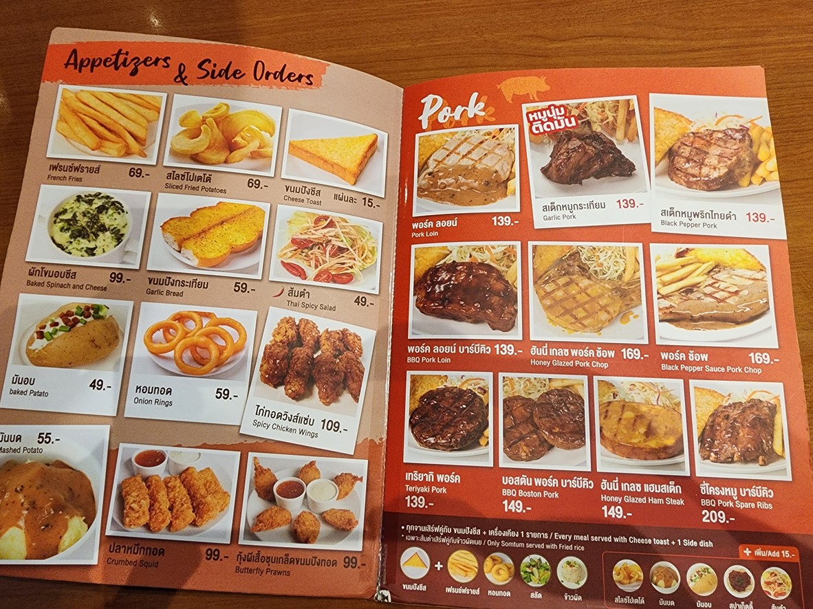 Eat Am Are Major Cineplex Ratchayothin menu 2