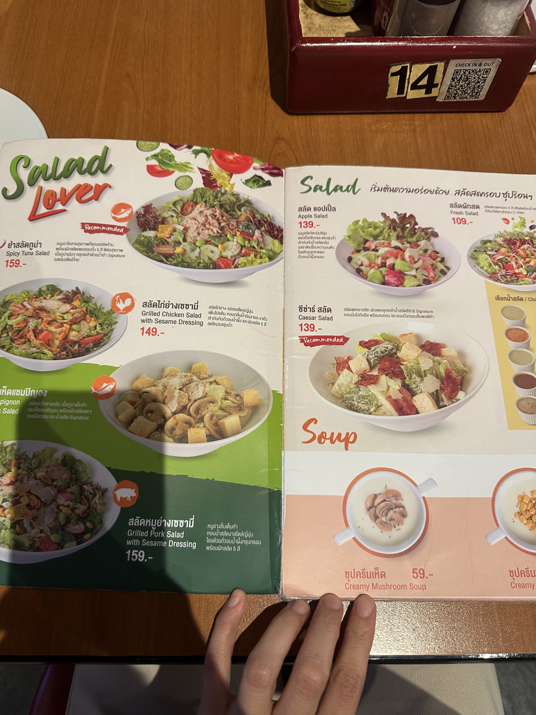 Menu image 3