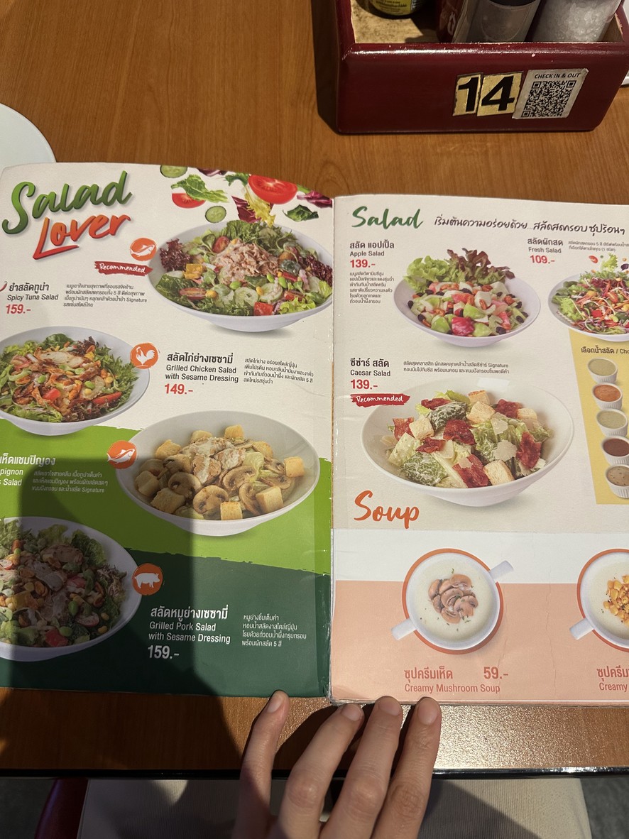 Eat Am Are Major Cineplex Ratchayothin menu 3