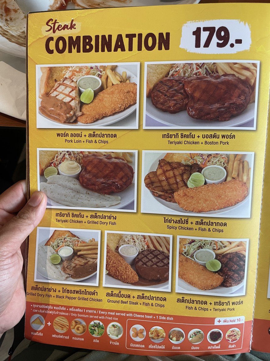 Eat Am Are Major Cineplex Ratchayothin menu 7