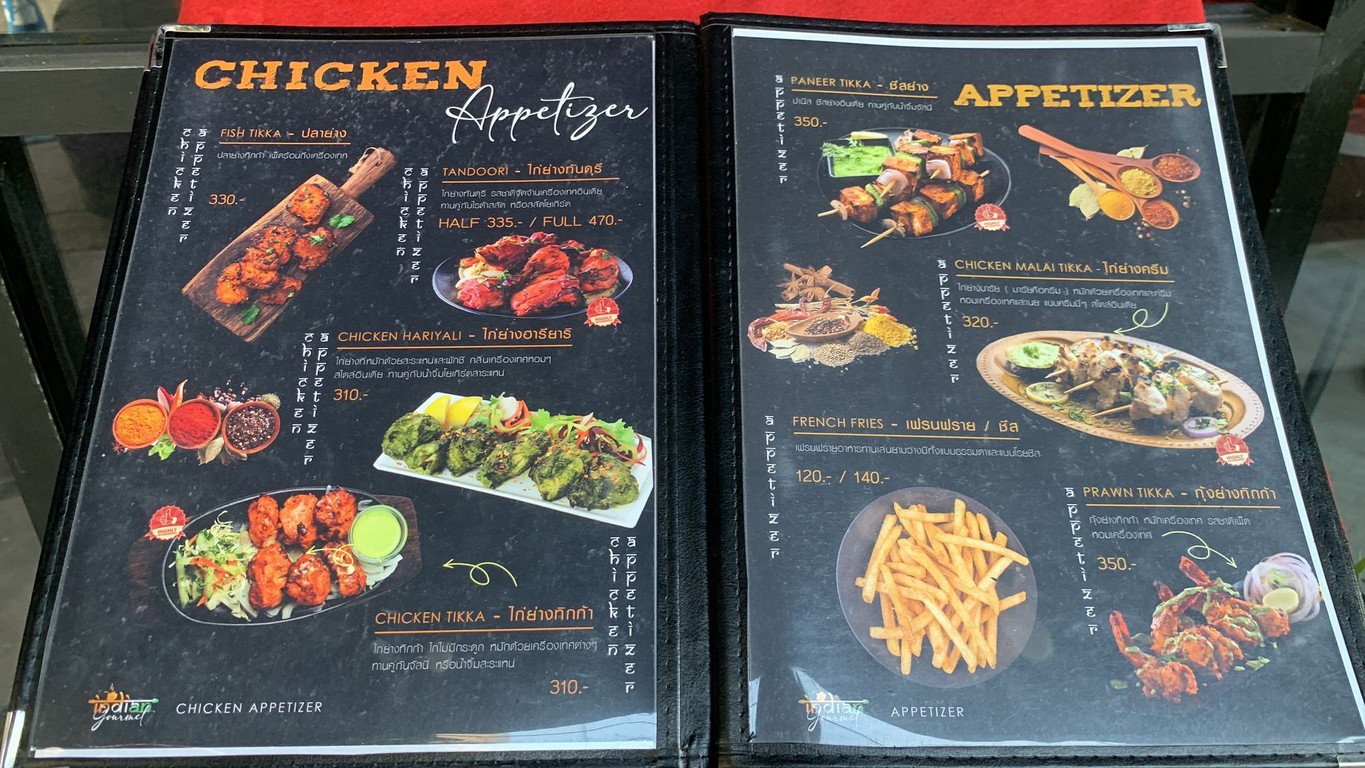 Yin Du Mei Shi Can Ting Ji Jiu Ba (Jin Xian Xian Jin He Tai Shi Er Wei Ma Zhi Fu) menu 1
