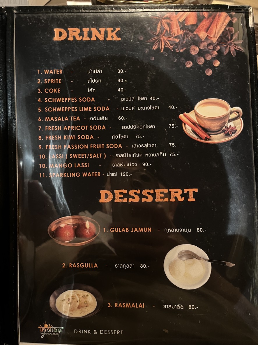 Yin Du Mei Shi Can Ting Ji Jiu Ba (Jin Xian Xian Jin He Tai Shi Er Wei Ma Zhi Fu) menu 4