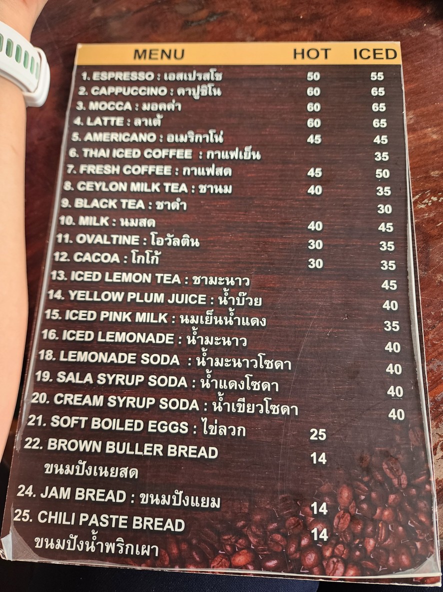 Hia Tai Kee menu 2