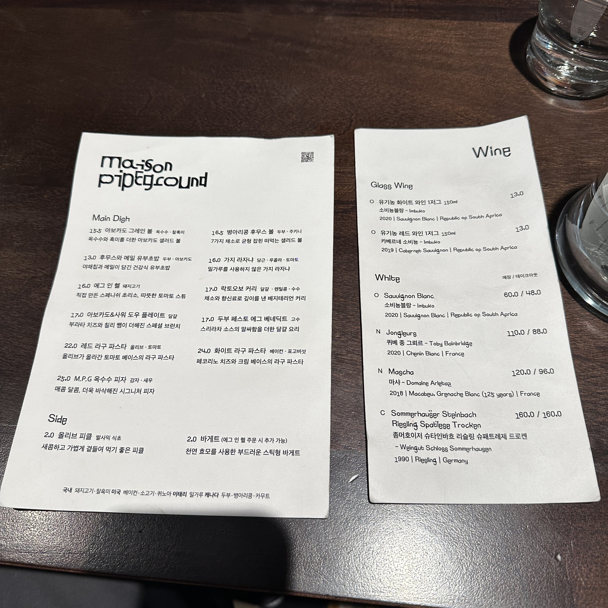 Menu image 2