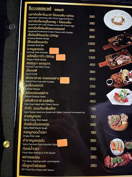 Dink Bar & Restaurant