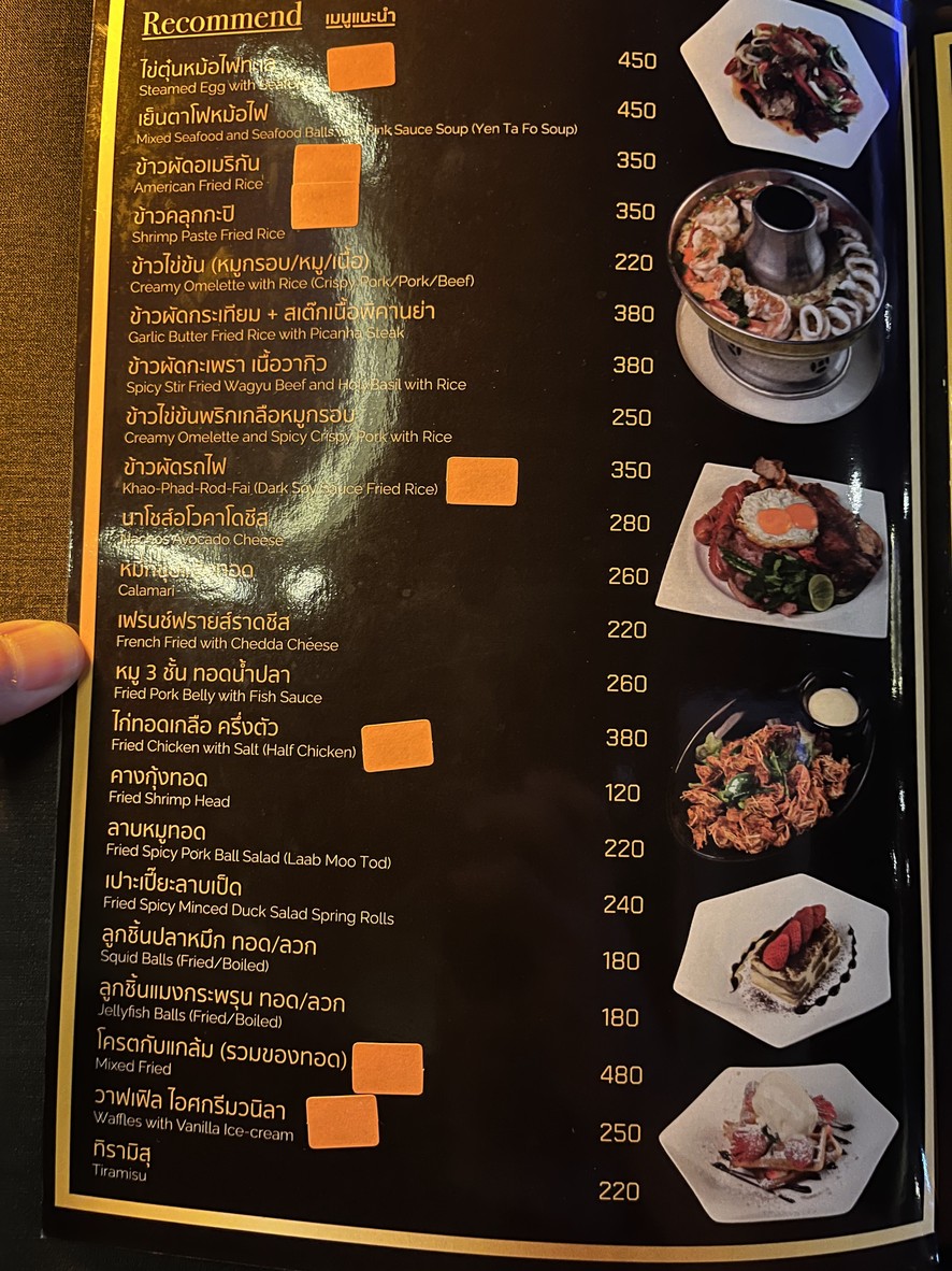Dink Bar & Restaurant menu 2