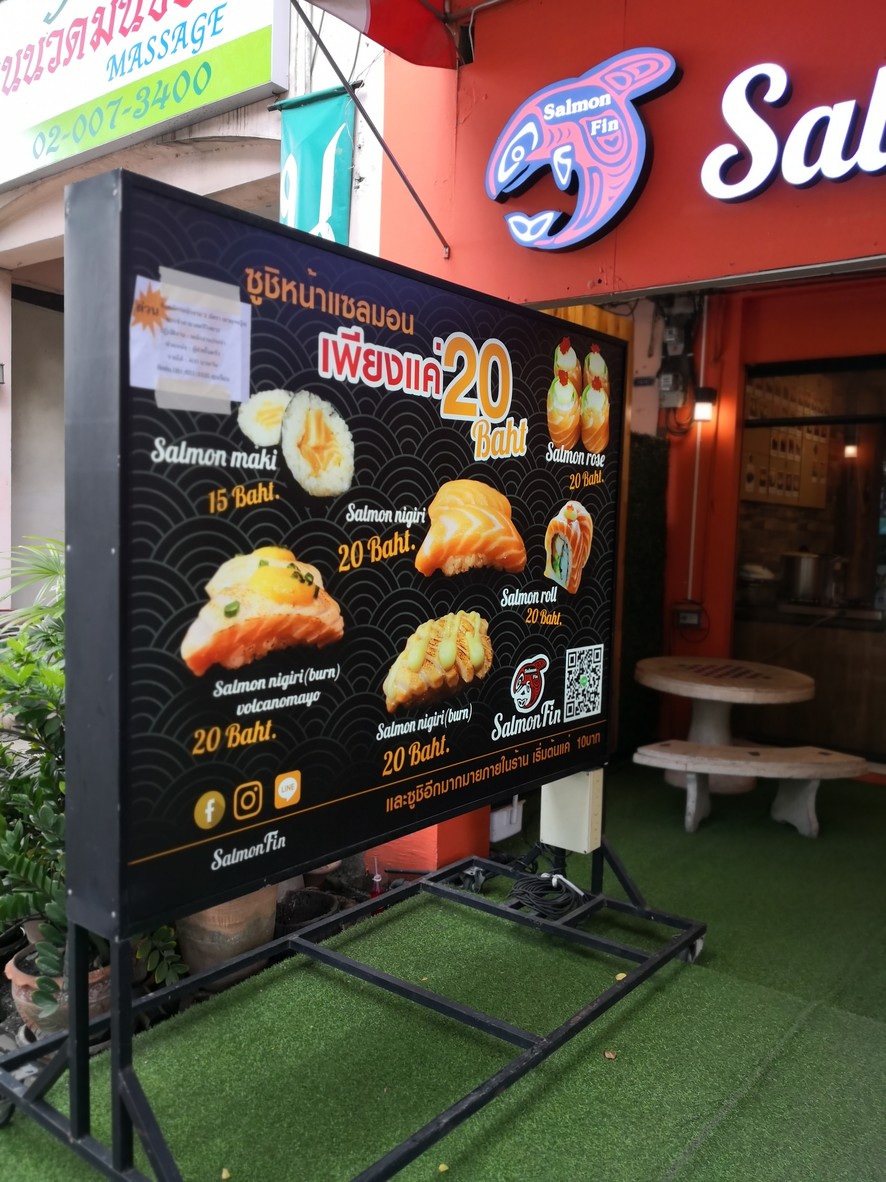 SalmonFin menu 1