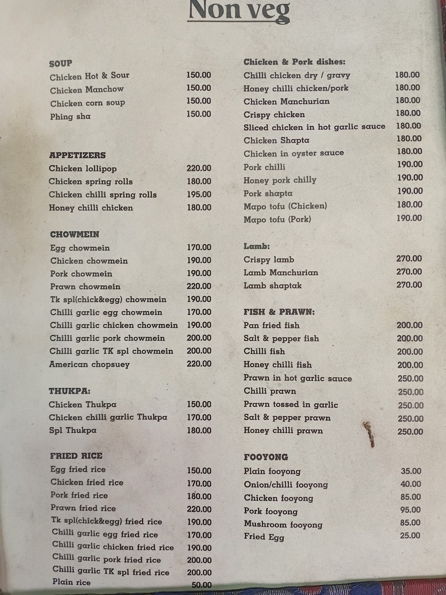 Tibet Kitchen menu 2