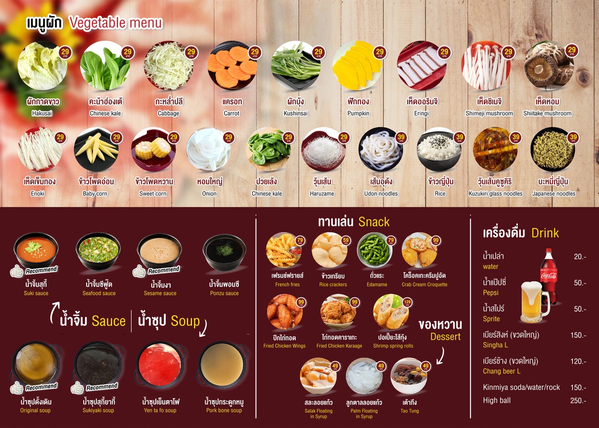 Jing Jing Shabu Shabu (Sukhumvit22) menu 2