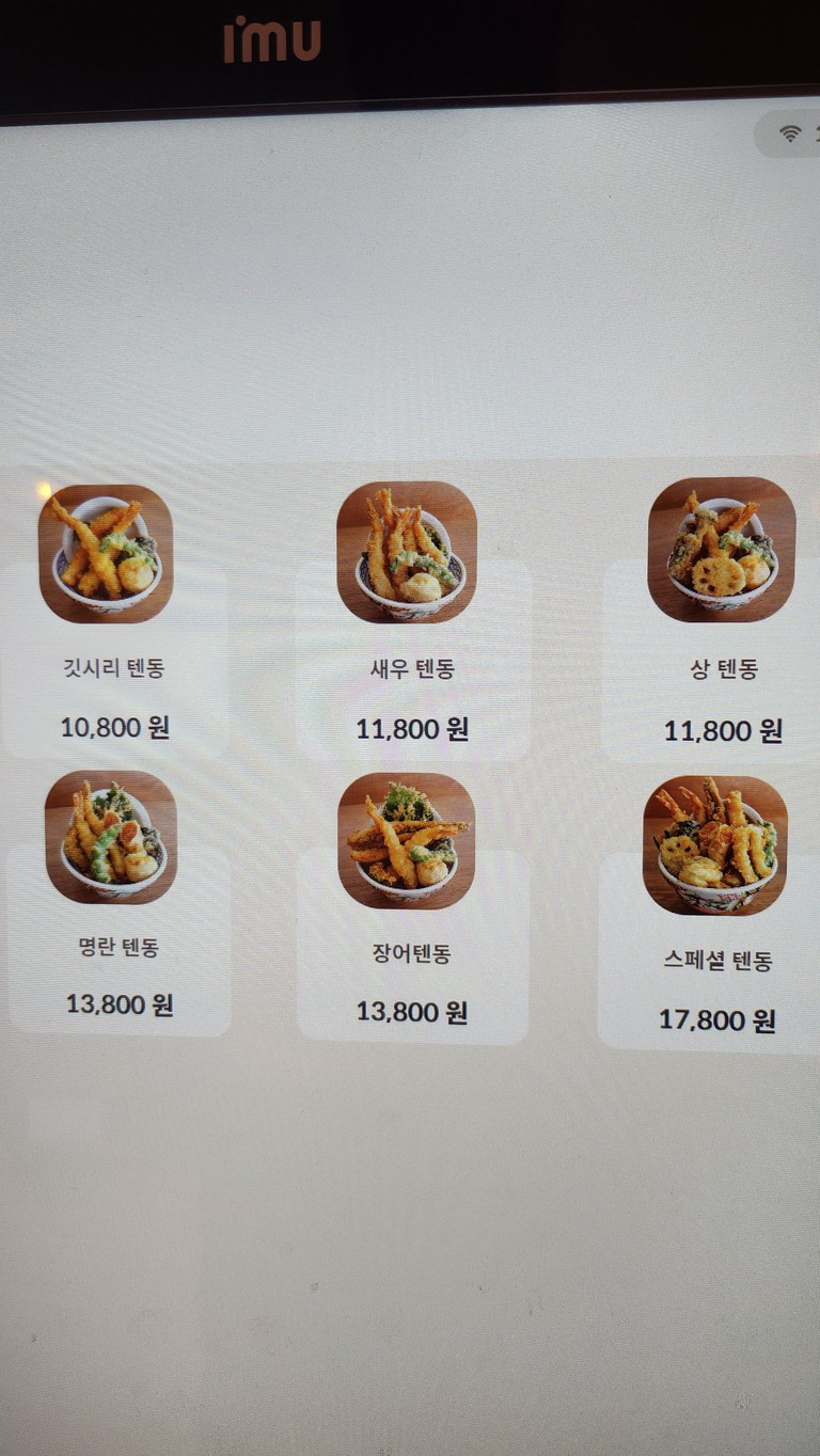 Gis-Sili menu 1