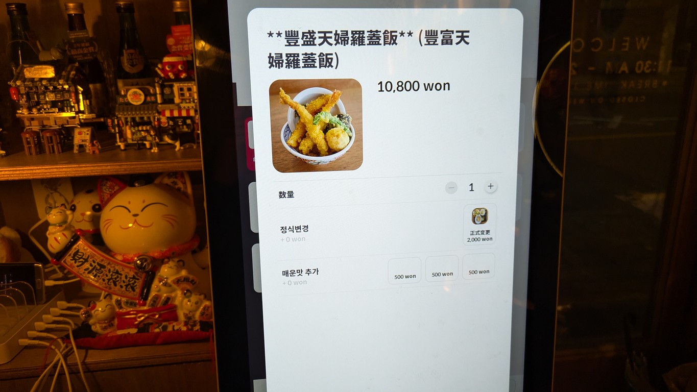Gis-Sili menu 2
