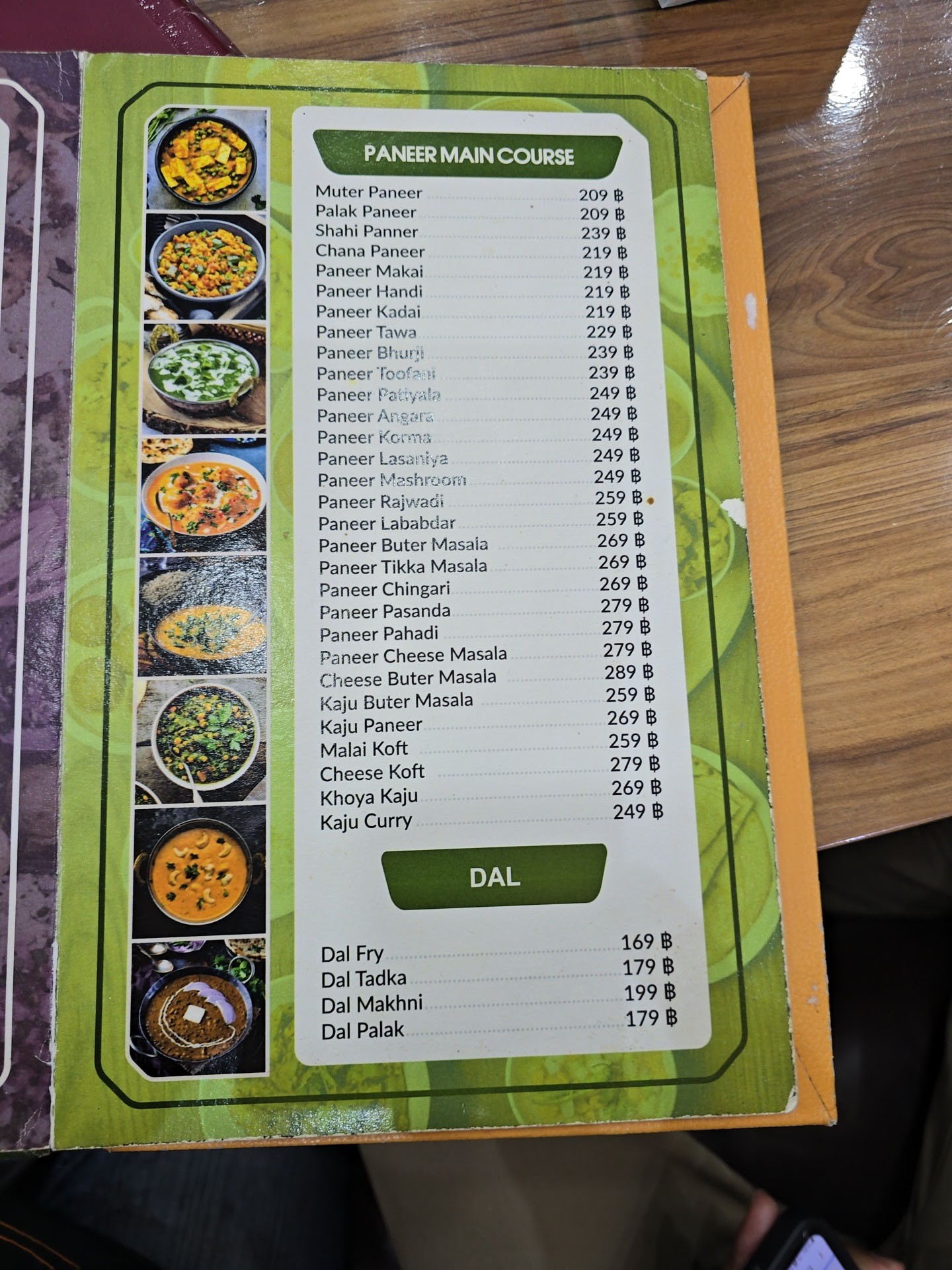 Menu image 2