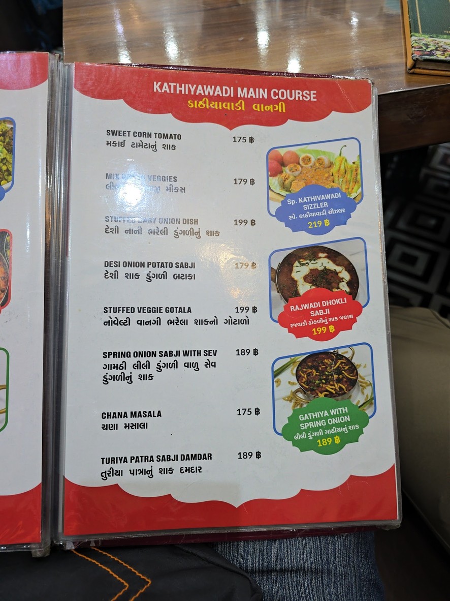 Shree Khodiyar Kathiyawadi Dhaba pure vegetarian Indian restaurant Bangkok menu 3