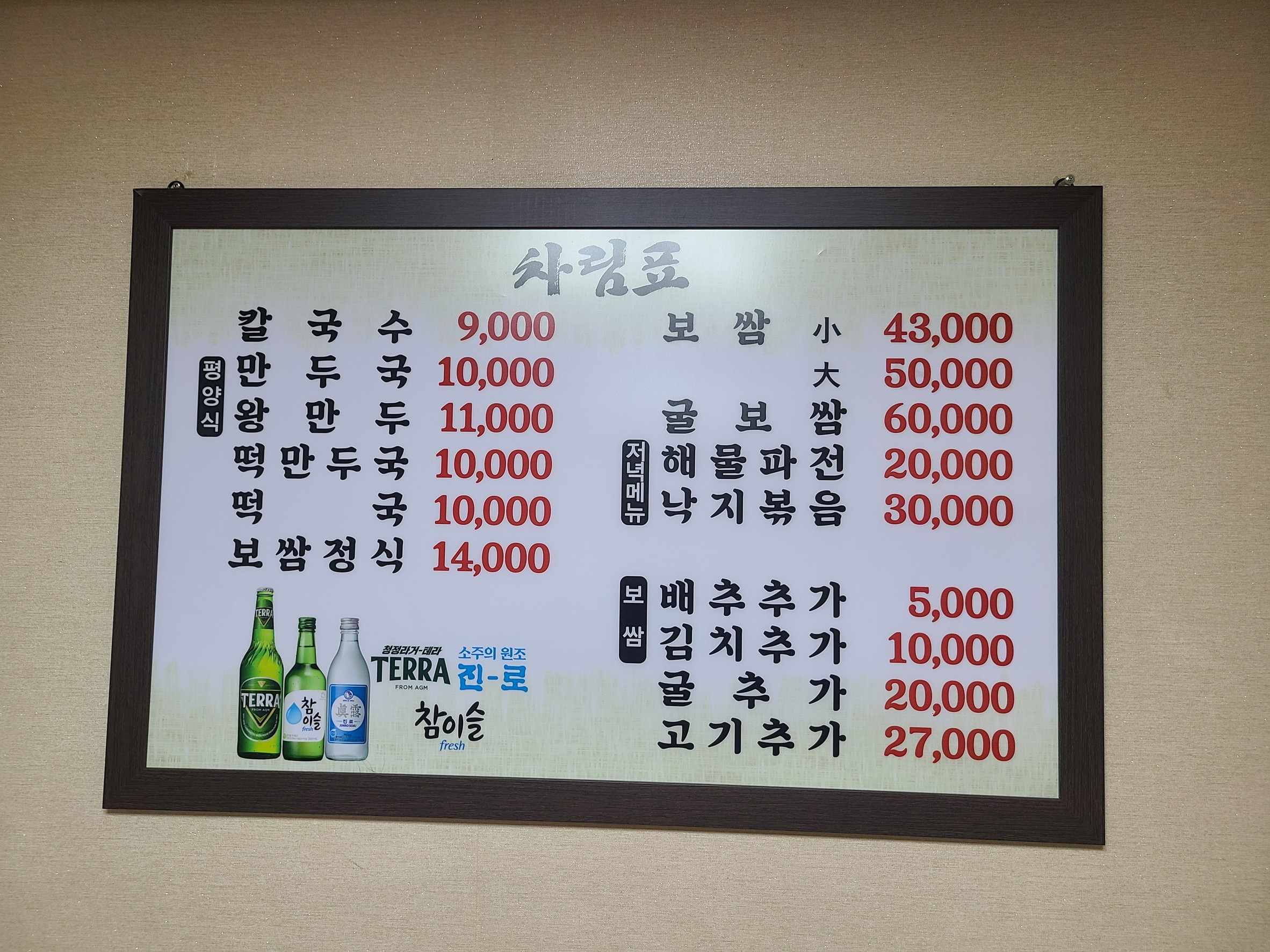 Menu image 1