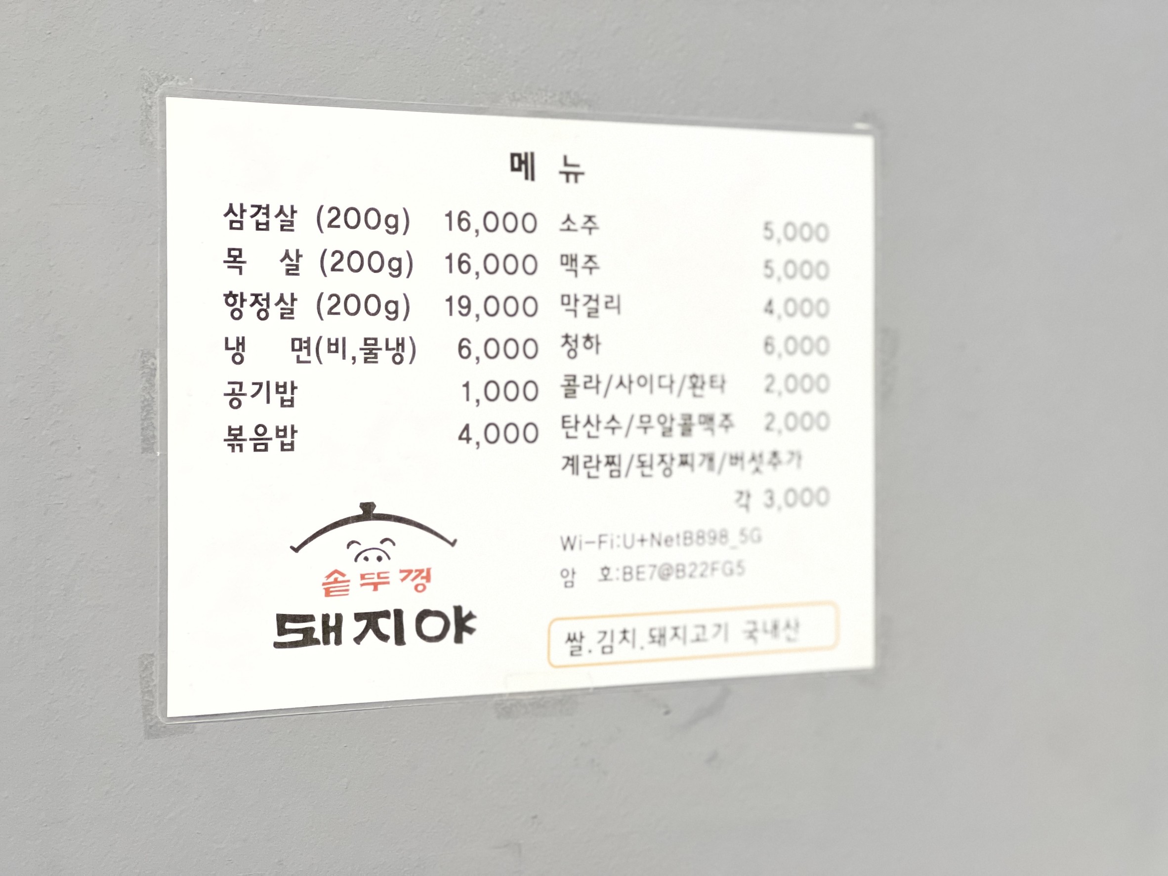 Menu image 1
