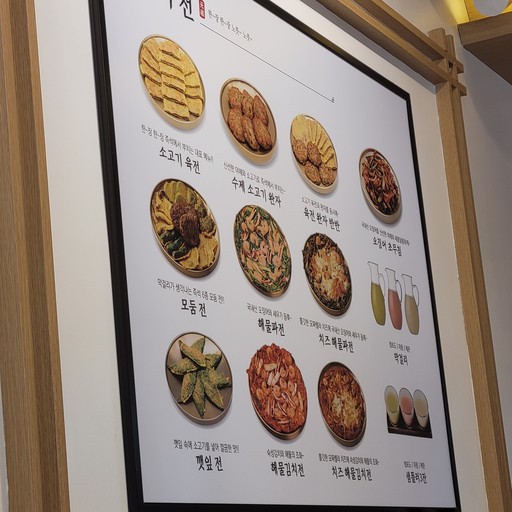 육전국밥 천호역점