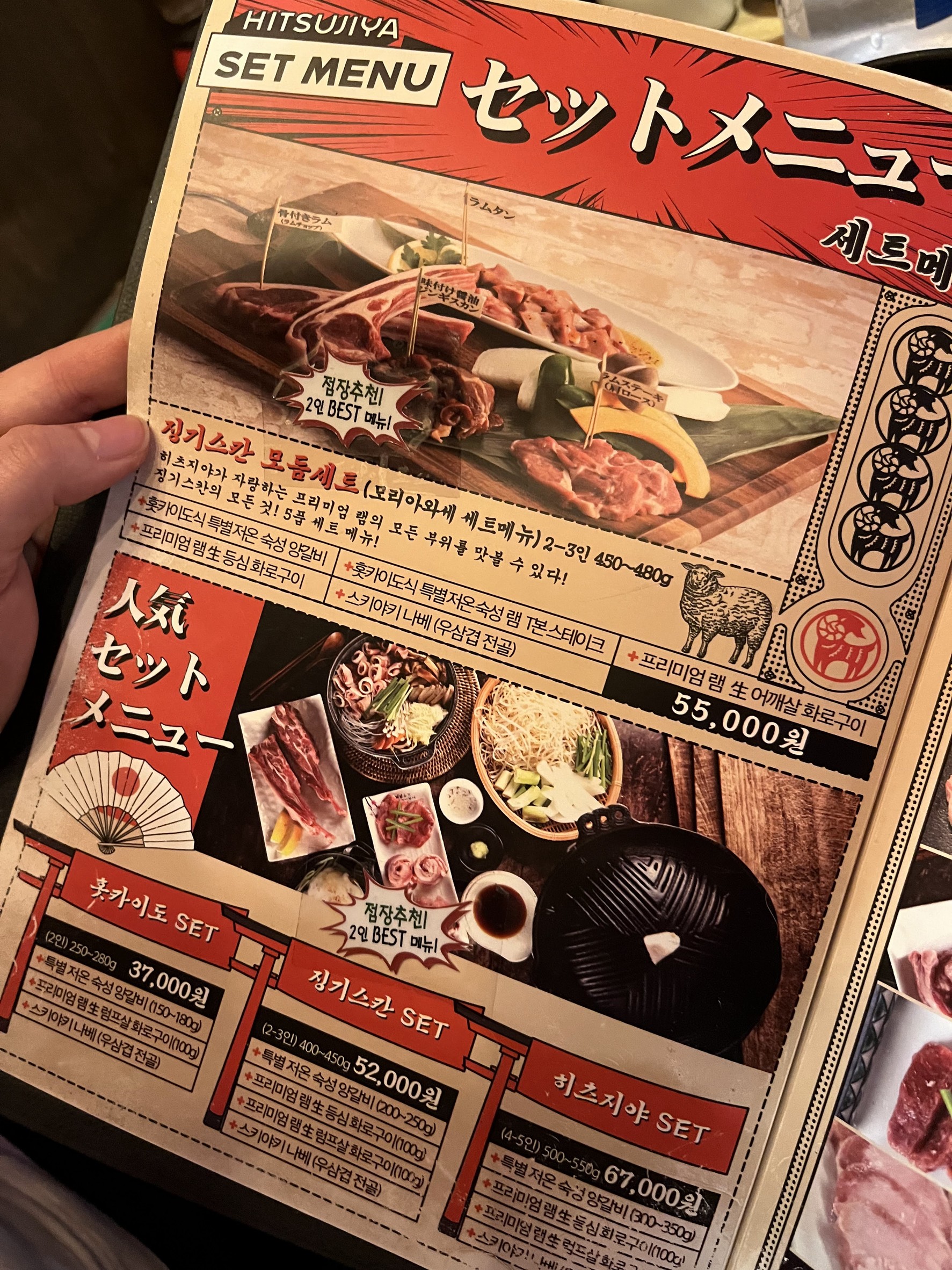 Menu image 1