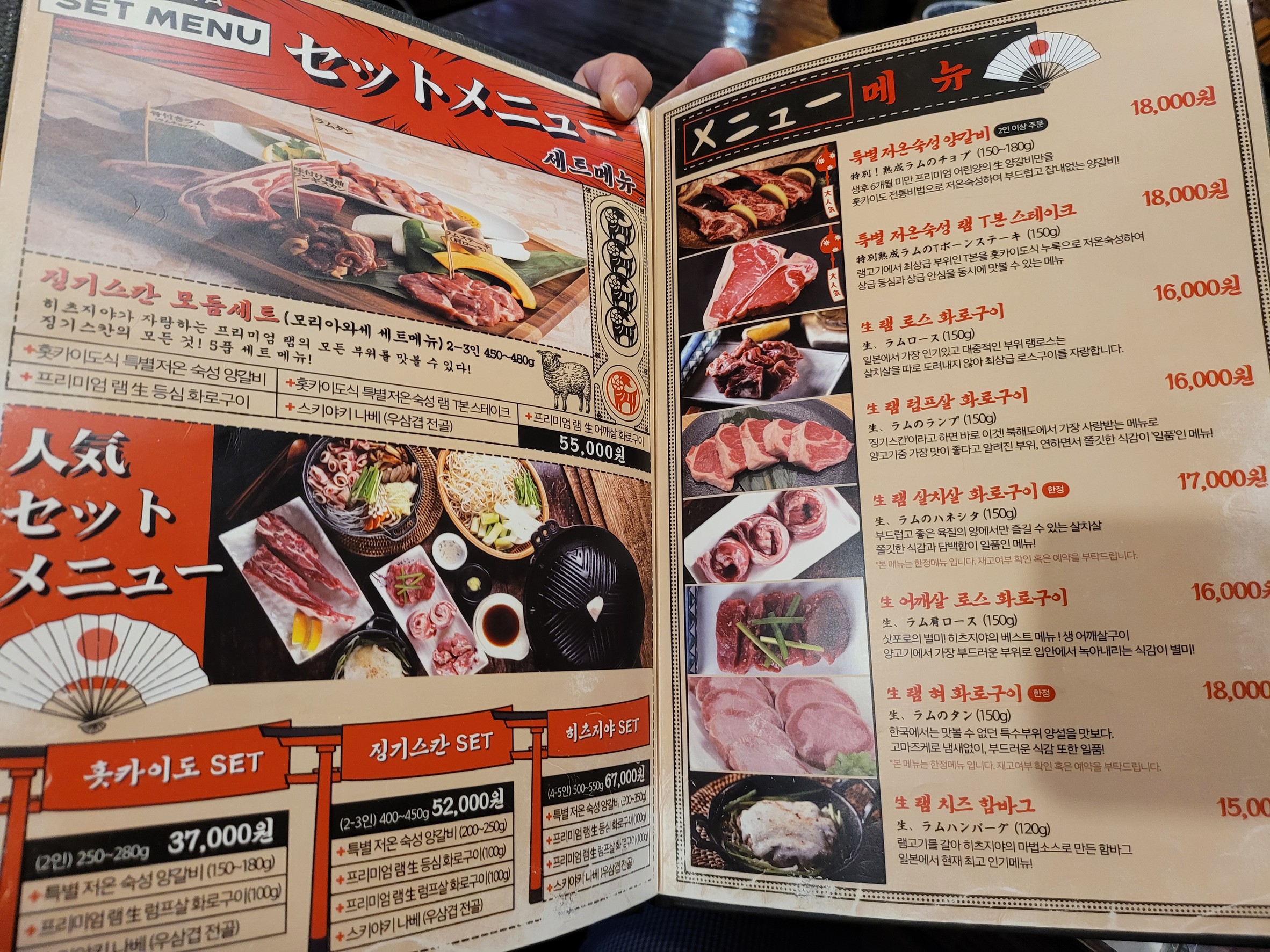 Menu image 2