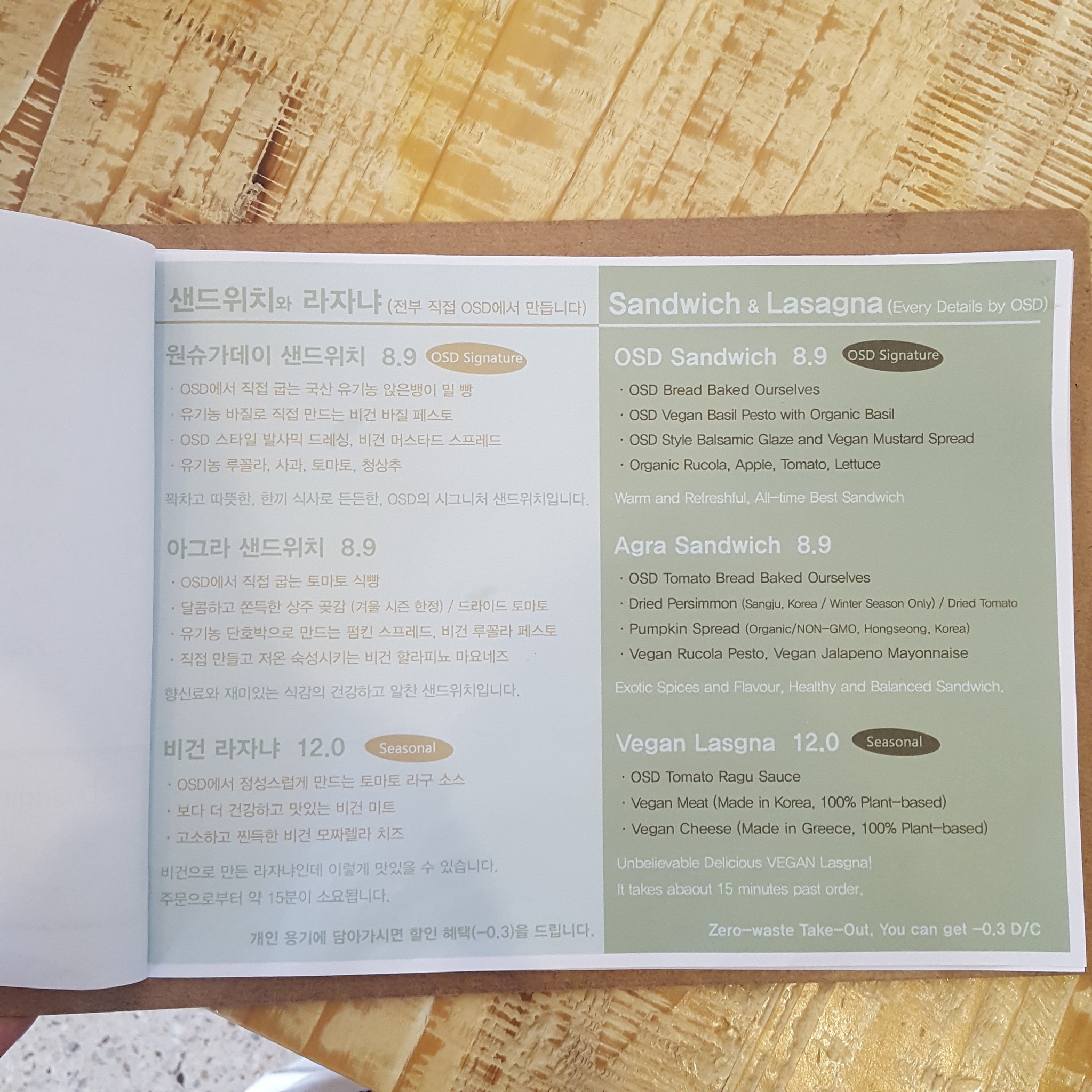 Menu image 1