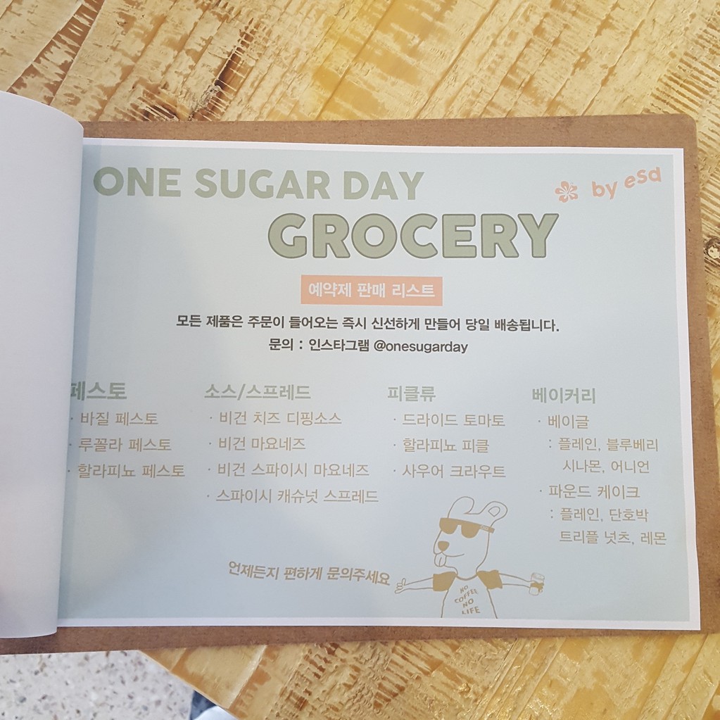 ONESUGARDAY menu 2
