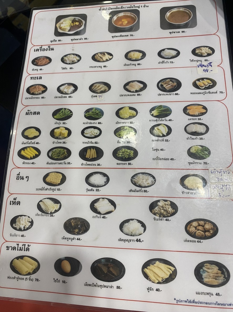 HongKong May (香港梅) 仅限通过应用程序配送 menu 1