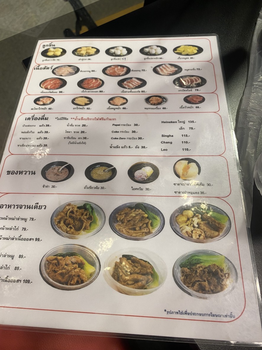 HongKong May (香港梅) 仅限通过应用程序配送 menu 2