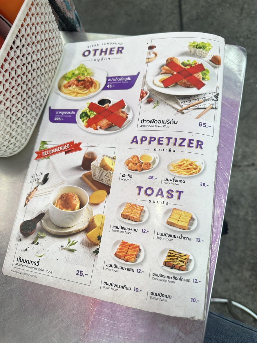 Sītǎkè Lóng Nuòdá Chájiā Tāopú menu 2