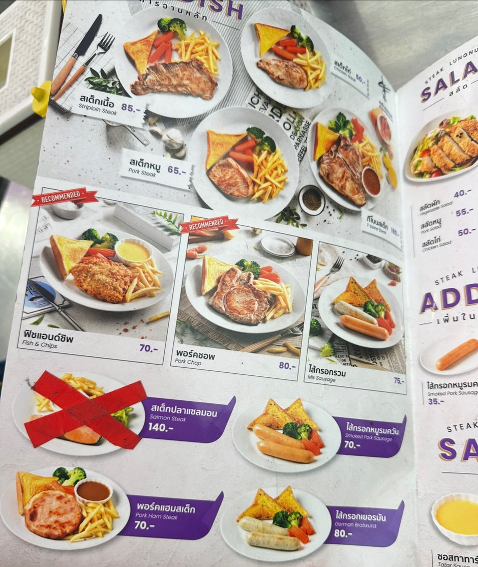 Sītǎkè Lóng Nuòdá Chájiā Tāopú menu 3