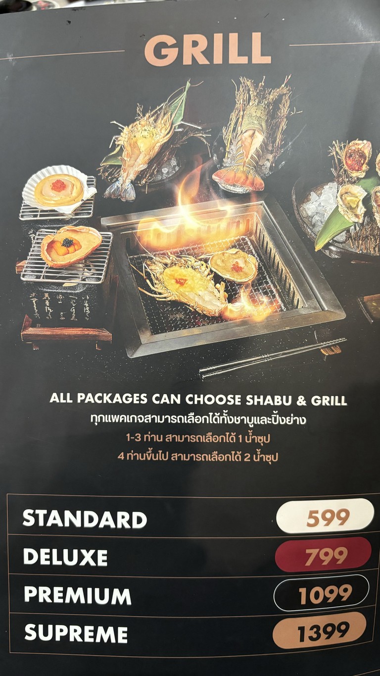 Mama's Shabu and Grill menu 1
