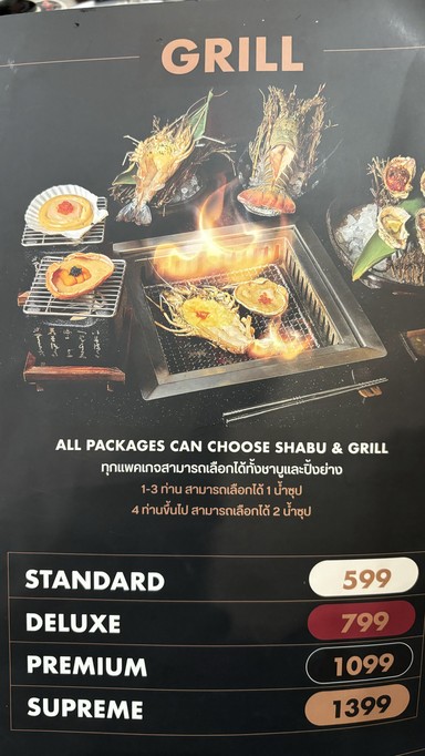 Mama's Shabu and Grill