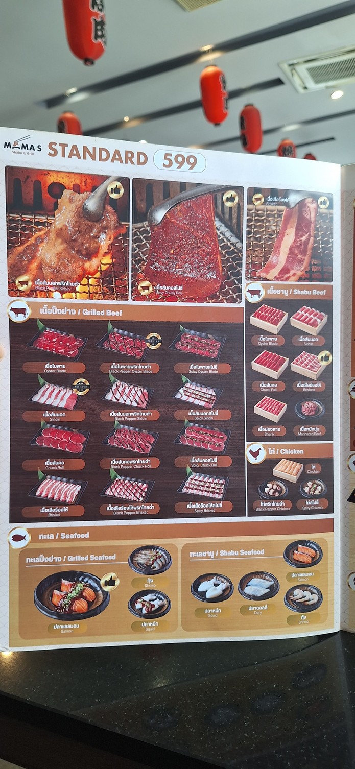 Mama's Shabu and Grill menu 2