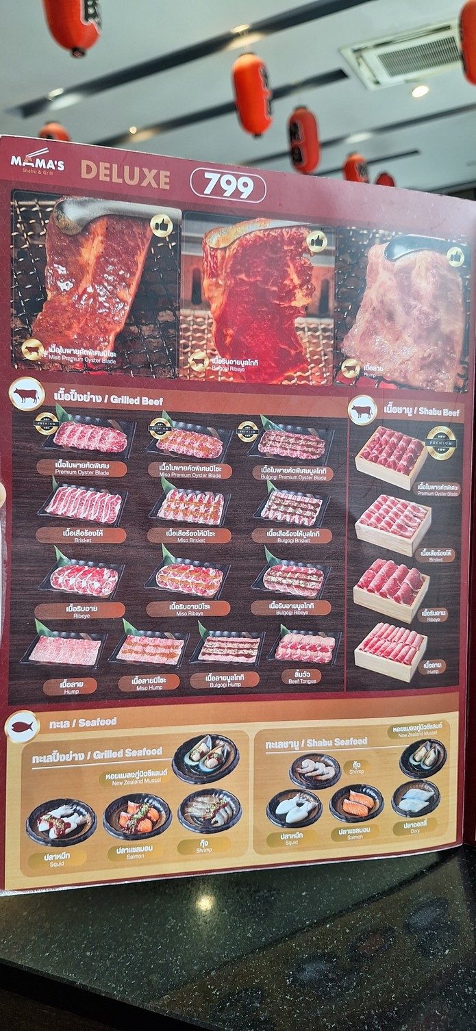 Mama's Shabu and Grill menu 3