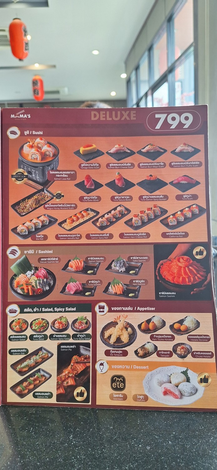 Mama's Shabu and Grill menu 4