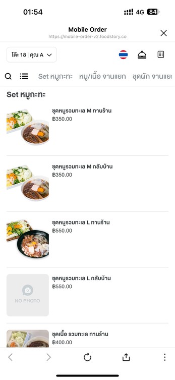 Puo Yin Mookata Branch 4 Huai Khwang