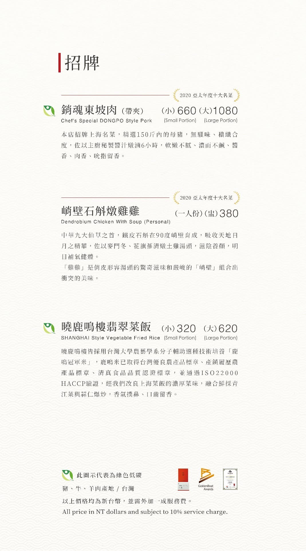 Menu image 2