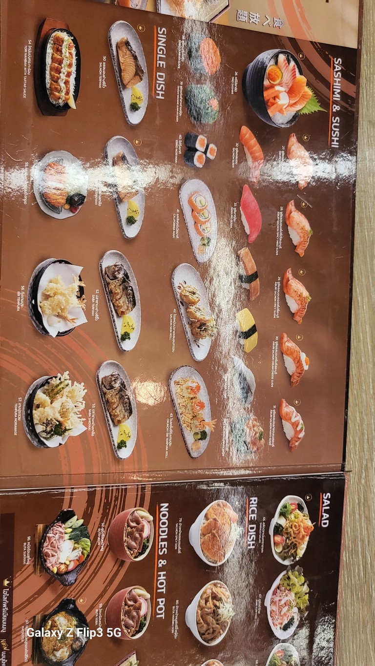 젠 재패니즈 레스토랑 menu 1