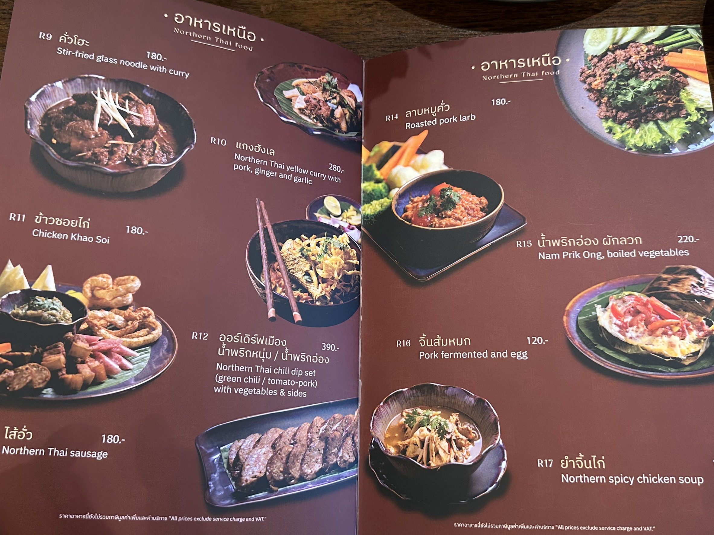 Menu image 2