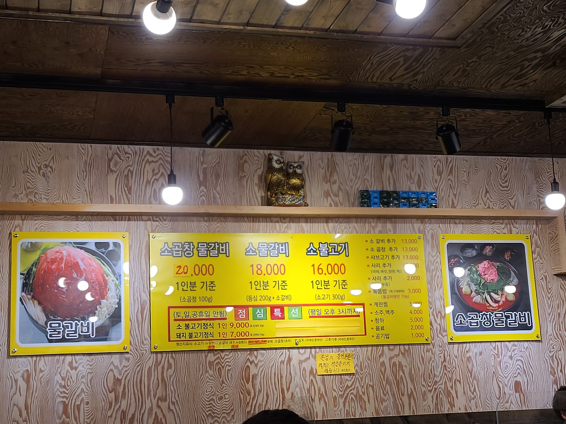 Menu image 1