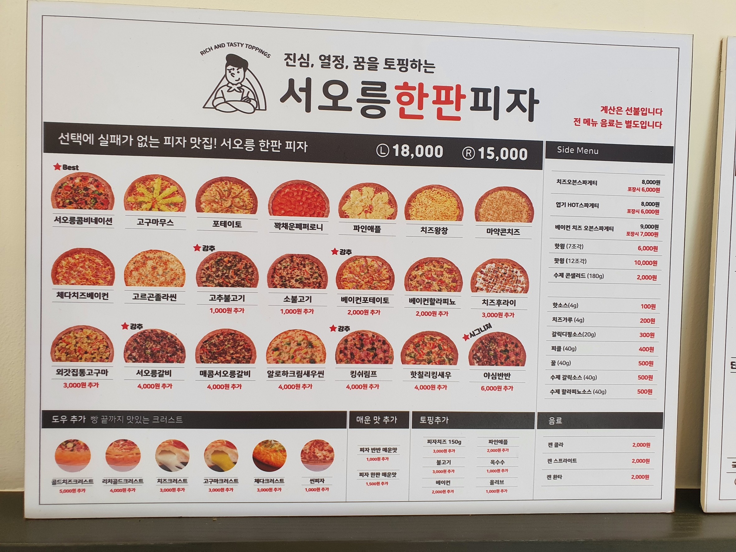 Menu image 1