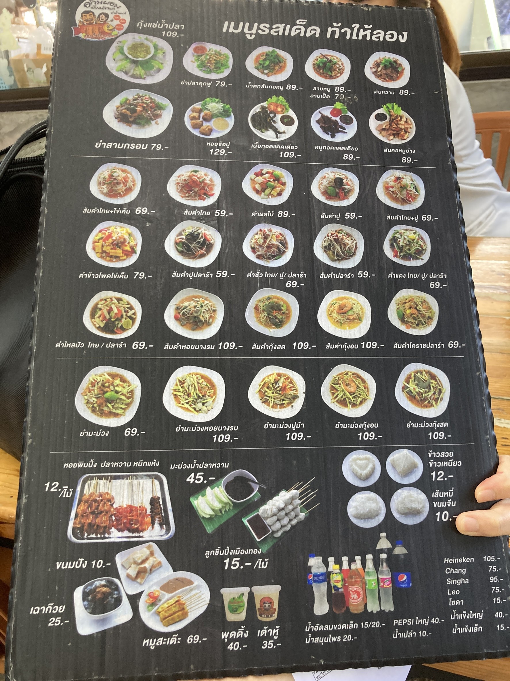 Menu image 5