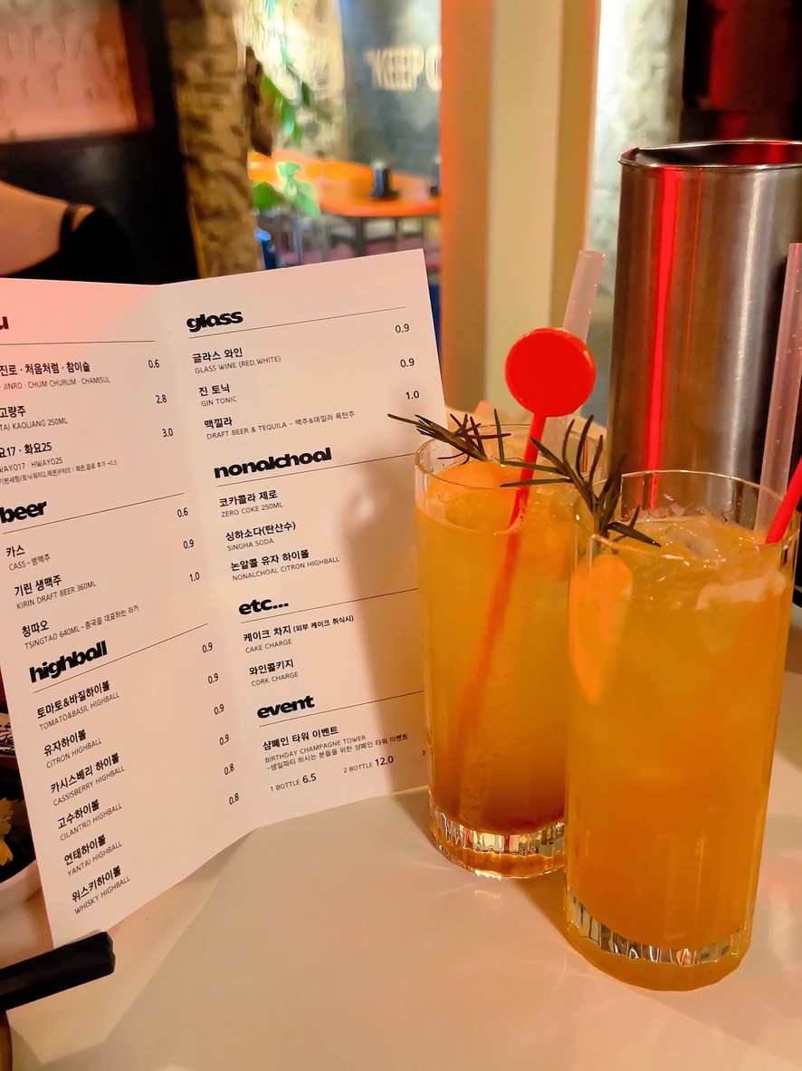 Intersección de Itaewon menu 2