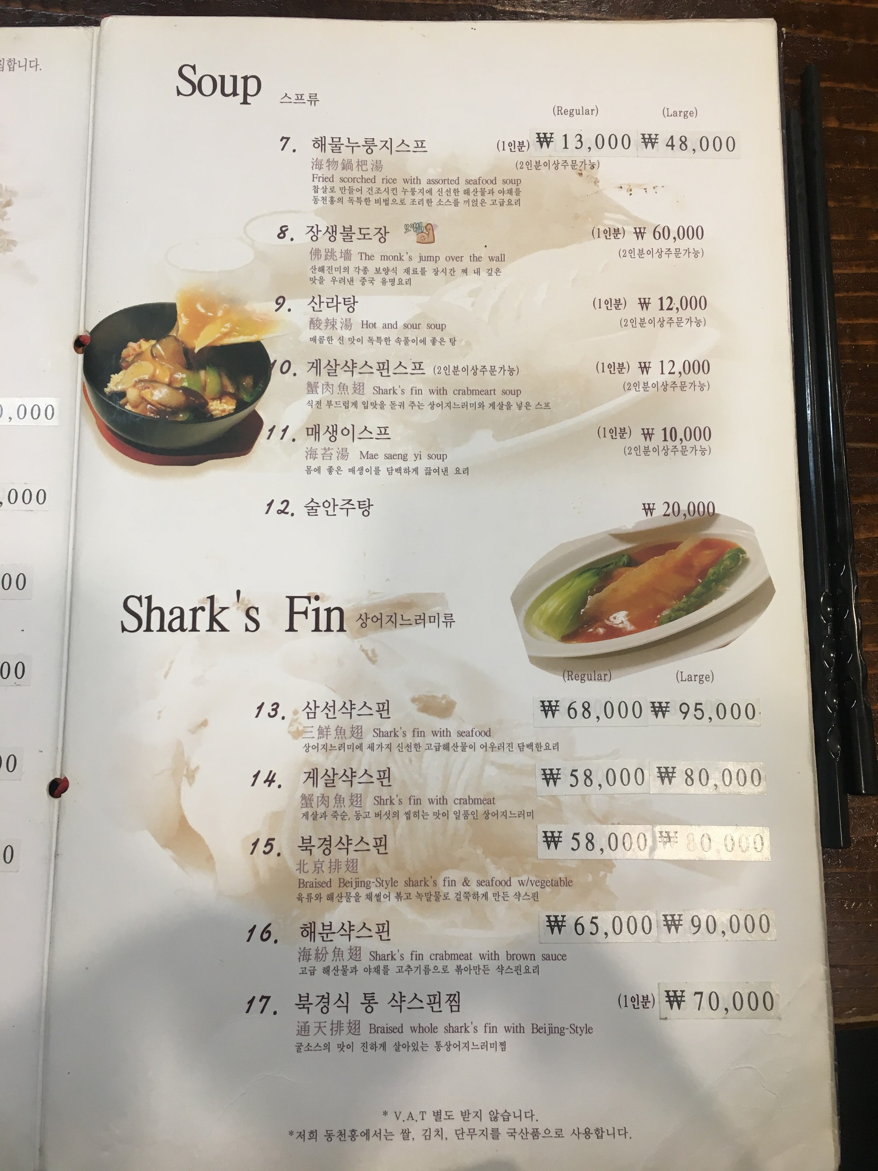 Menu image 2