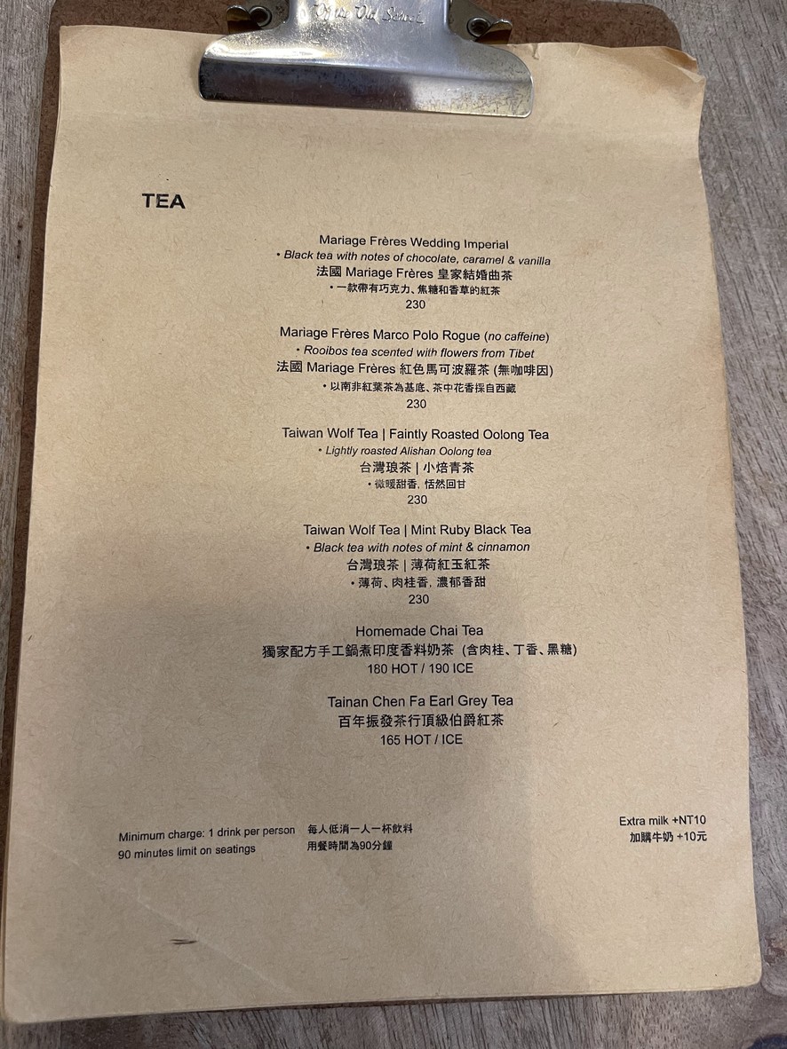 Flügel Studio menu 1