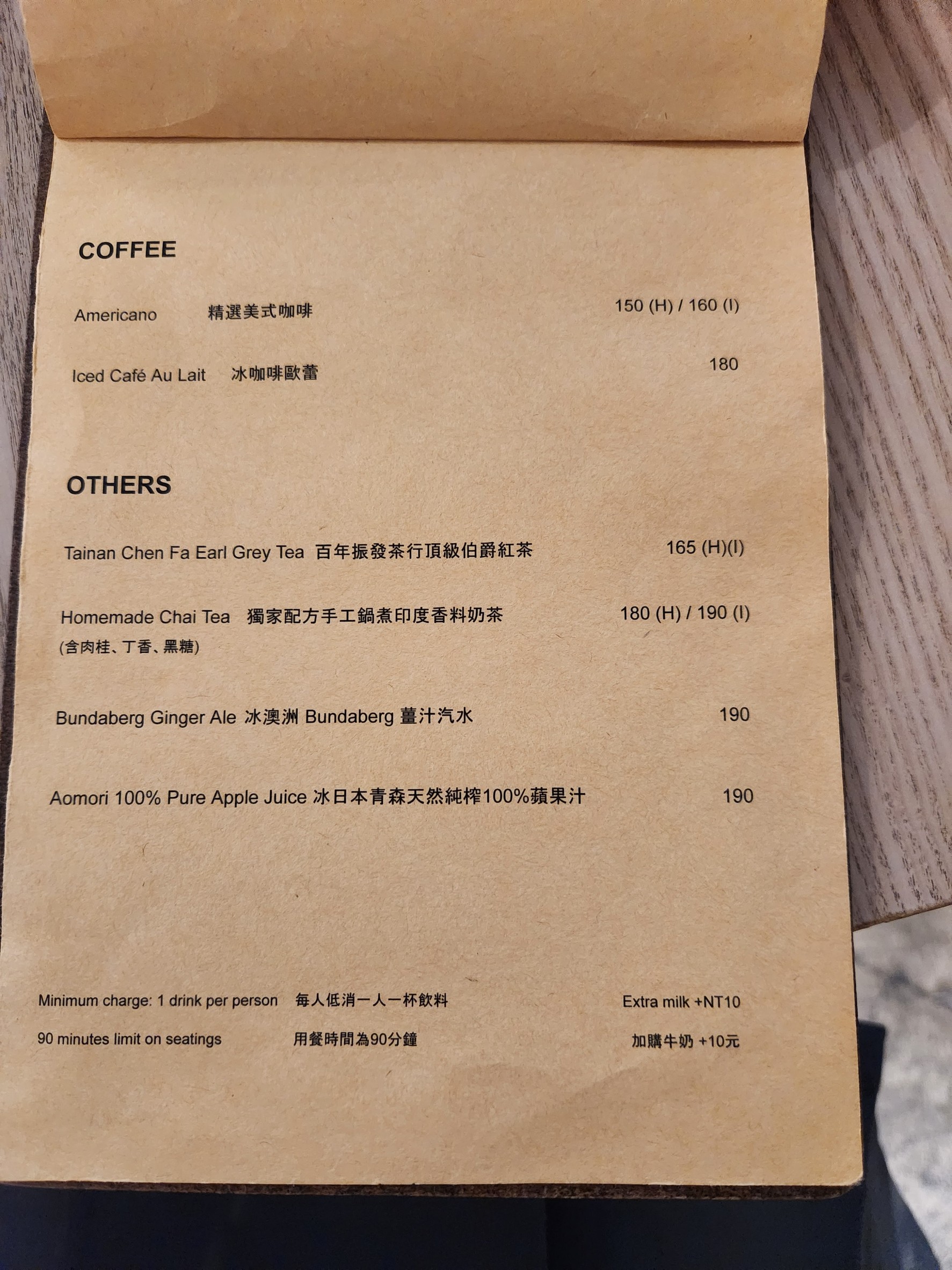 Menu image 2