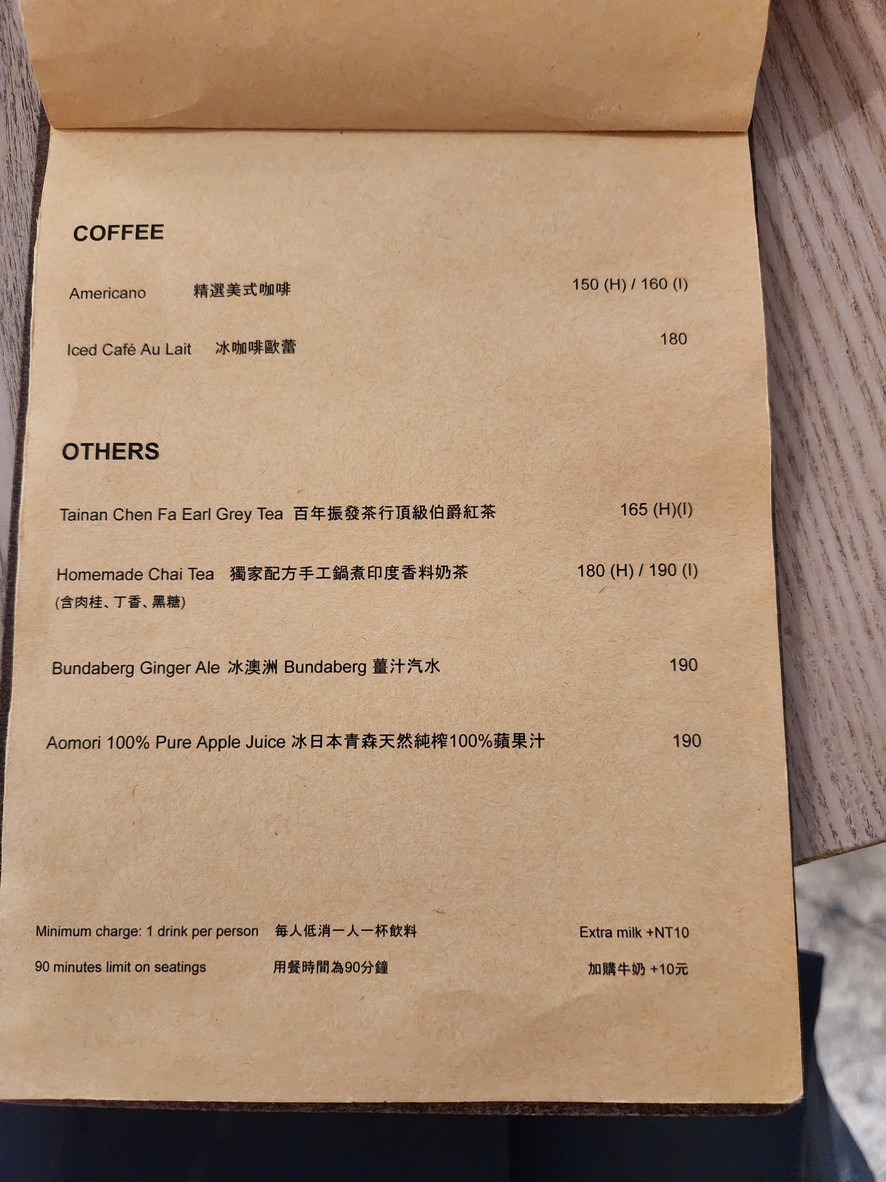 Flügel Studio menu 2